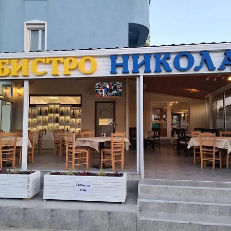 Nikola- Family プリモルスコ